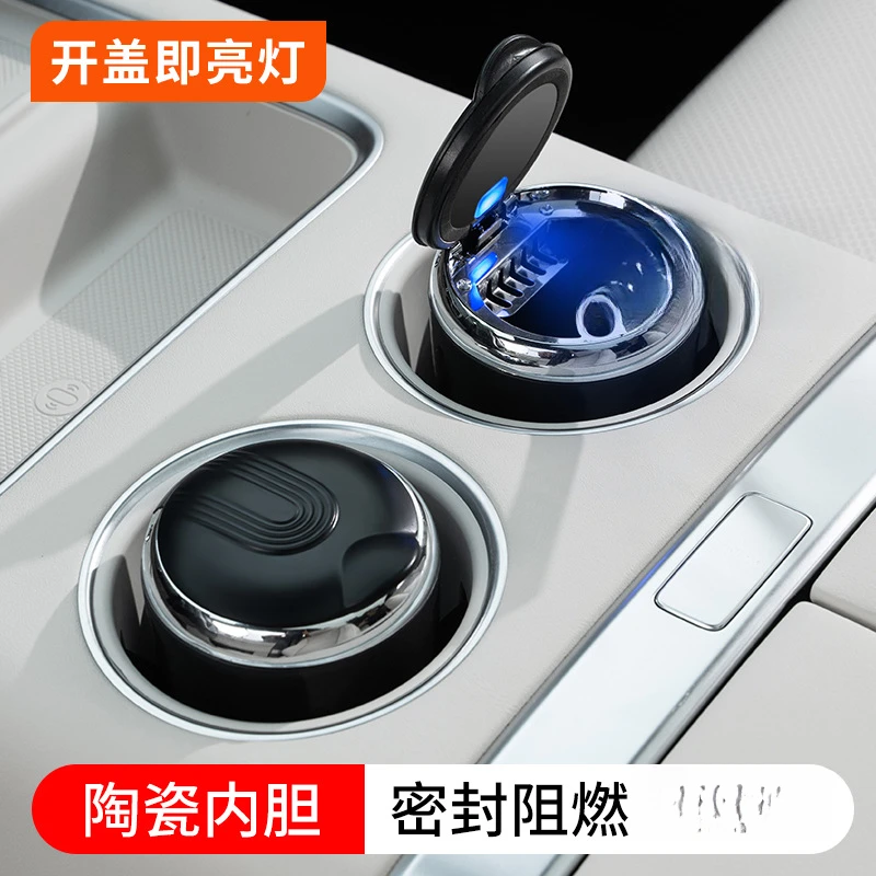 汽车载烟灰缸防灰飞家车两用客厅办公室轻奢高级带盖创意陶瓷内胆