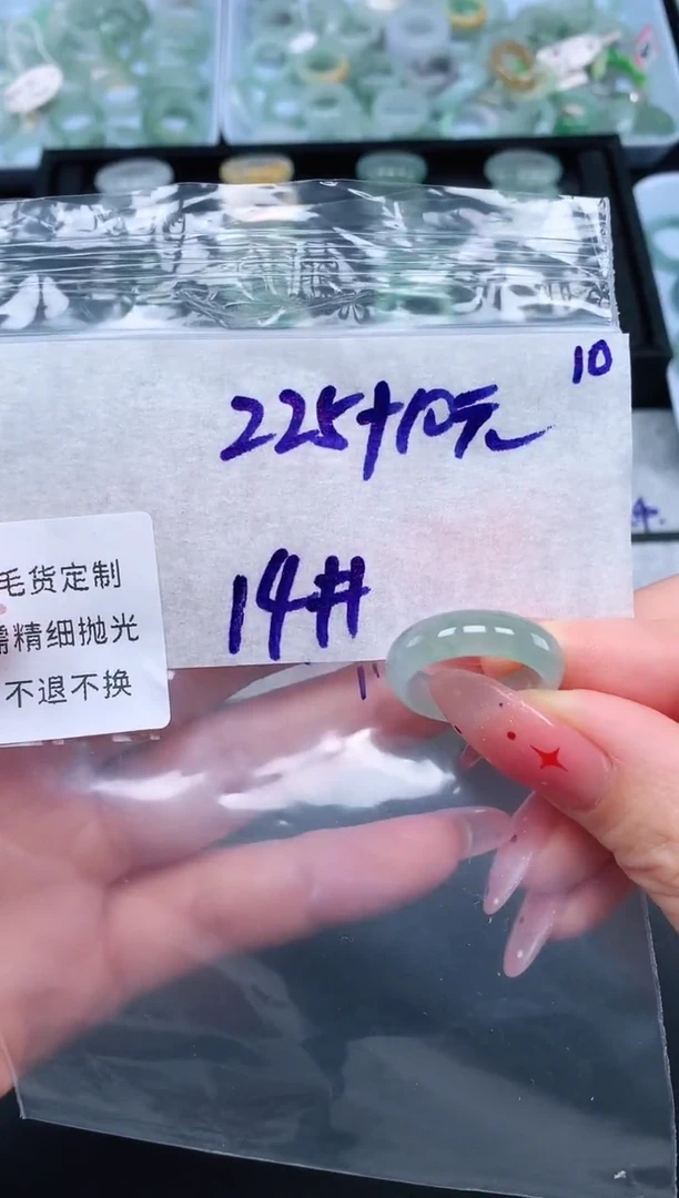 定制翡翠未镶嵌14# 戒圈235元毛货需精抛光