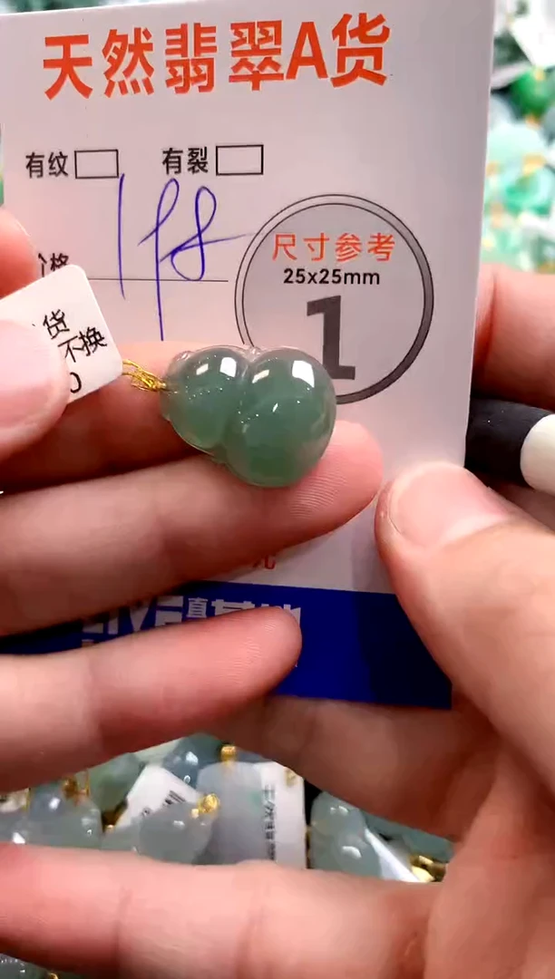 颈饰18K金镶嵌翡翠0416998670