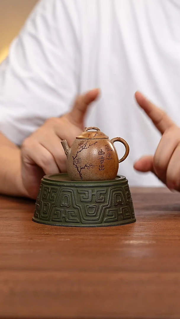 茶壶紫砂梅隐秦权