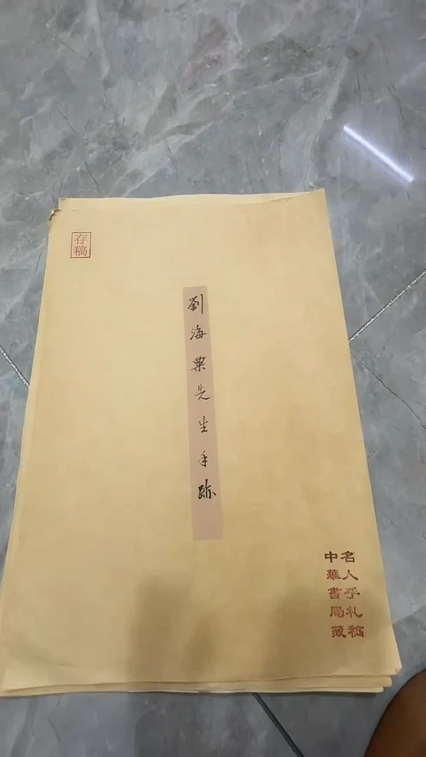 墨宝轩书画艺术作品福利