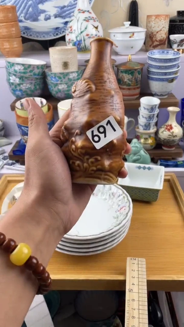 瓷片开**艺691满28元包邮谨慎参拍