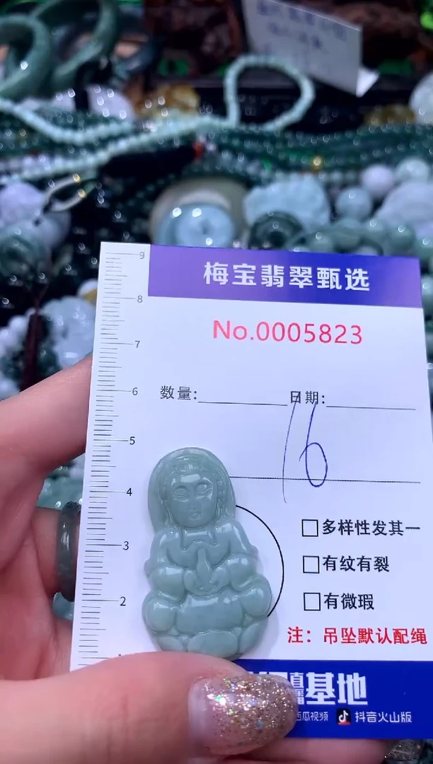 吊坠(不含链)未镶嵌翡翠翡翠A货 多样性发其一 16一件