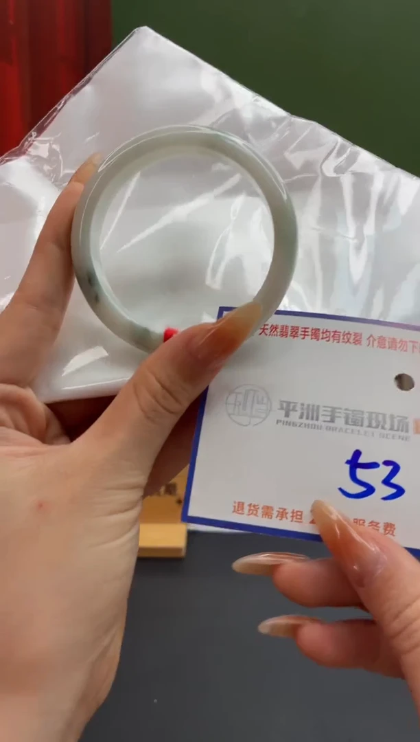 未镶嵌手镯翡翠111111111