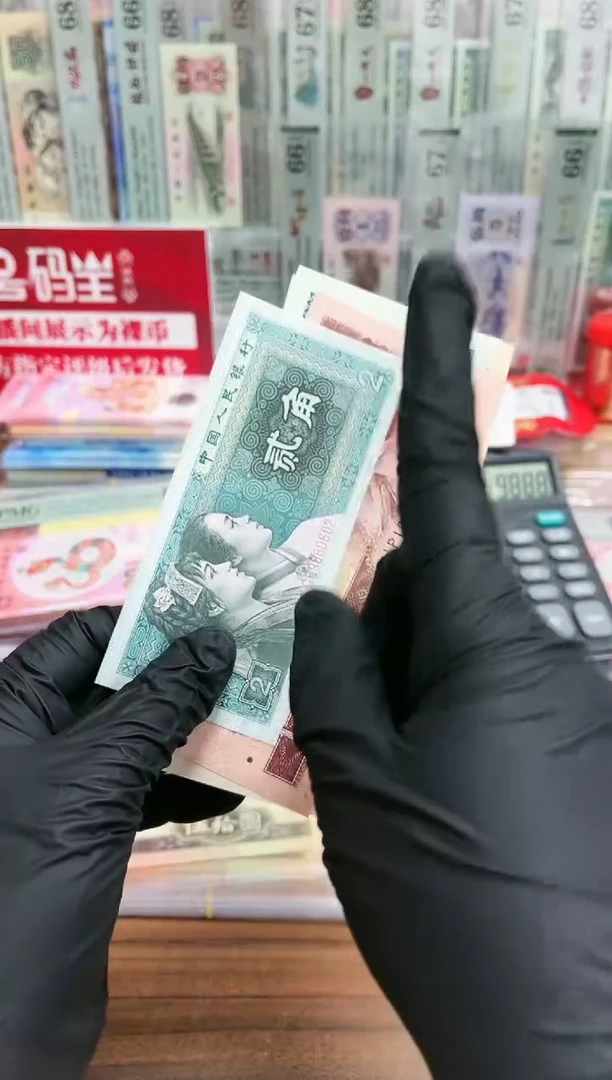 【闪购商品】四版2角/1元/2元/5元朦胧号套装红包