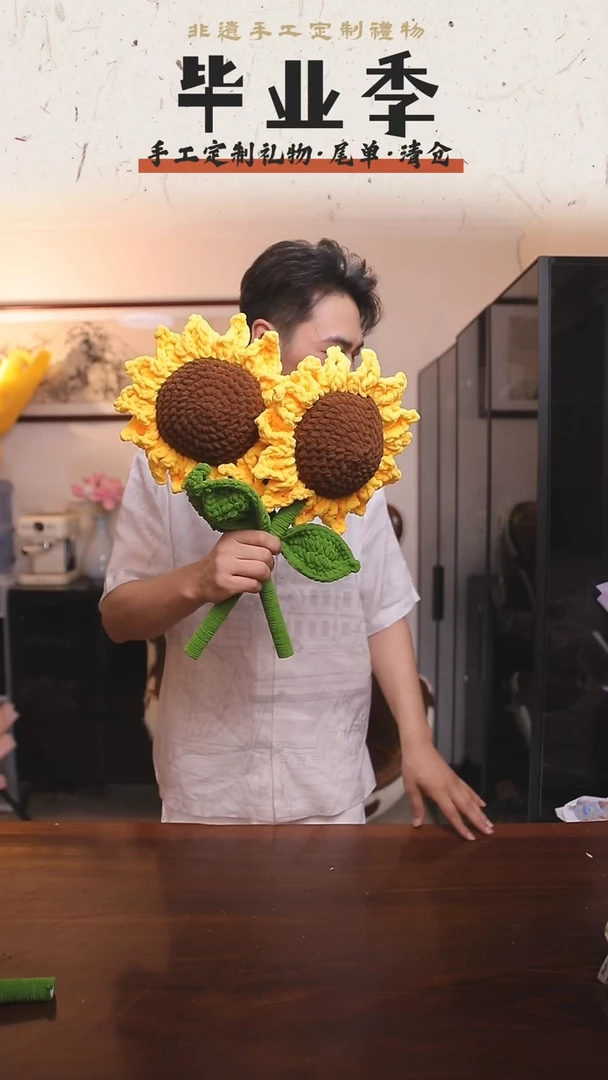 非遗手工定制花束，孤品清仓！！2fge