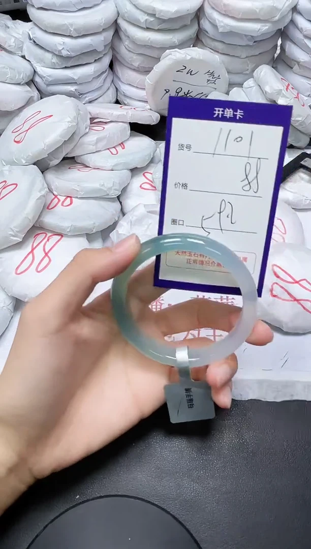 玛瑙/玉髓手镯未镶嵌1101