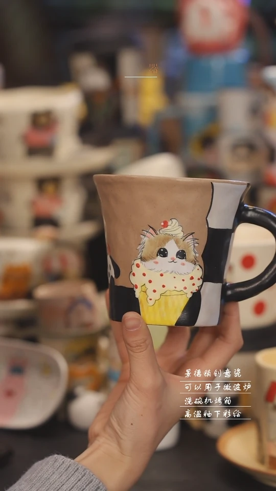 【闪购商品】景德镇可爱设计师款陶瓷