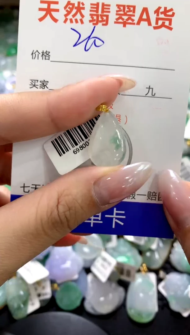 颈饰18K金镶嵌翡翠1111111111111111