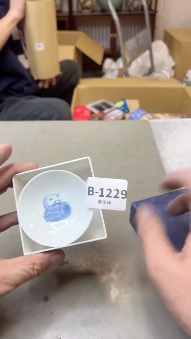 【闪购商品】瓷片1229聚宝缘二号店