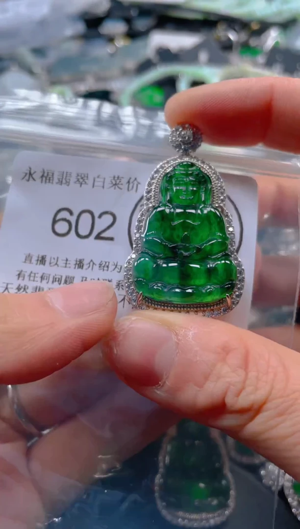 【闪购商品】翡翠颈饰未镶嵌602.....