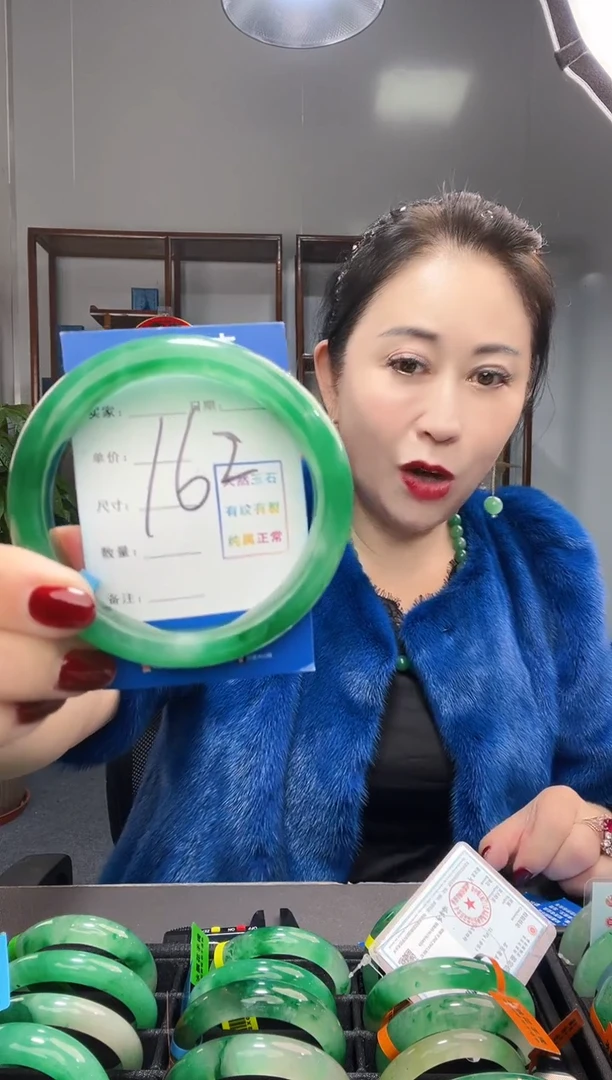 【闪购商品】石英质玉手镯未镶嵌非洲翠