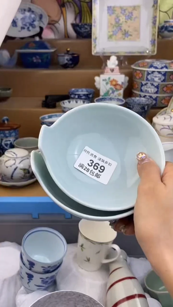 【闪购商品】杯瓷色工艺品品品品369