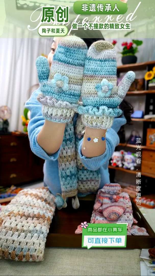 织绣【手套】纯手工非遗钩织