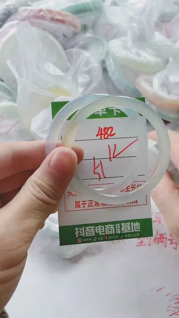 【闪购商品】玛瑙/玉髓手镯未镶嵌482