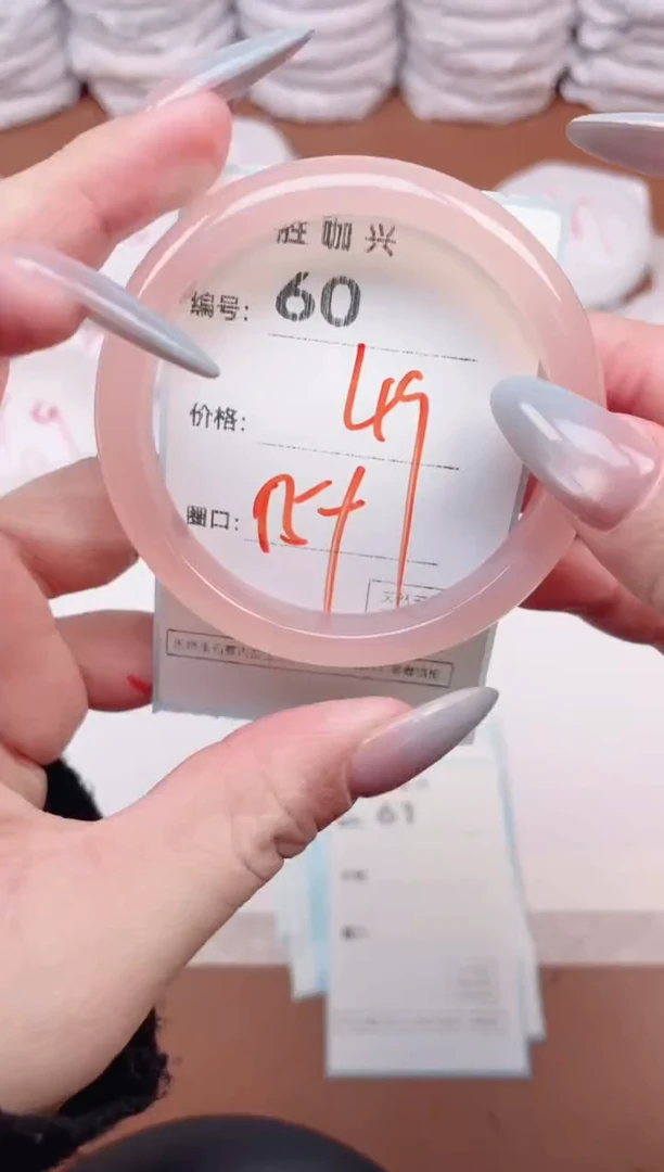 【闪购商品】玛瑙/玉髓手镯未镶嵌60