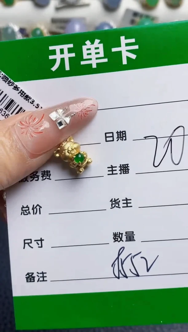 银S925镶嵌戒指翡翠8552