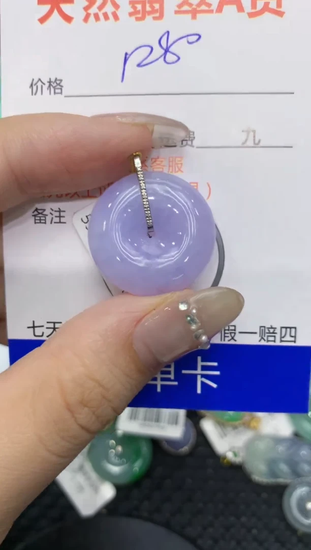 【闪购商品】翡翠颈饰18K金镶嵌222222222