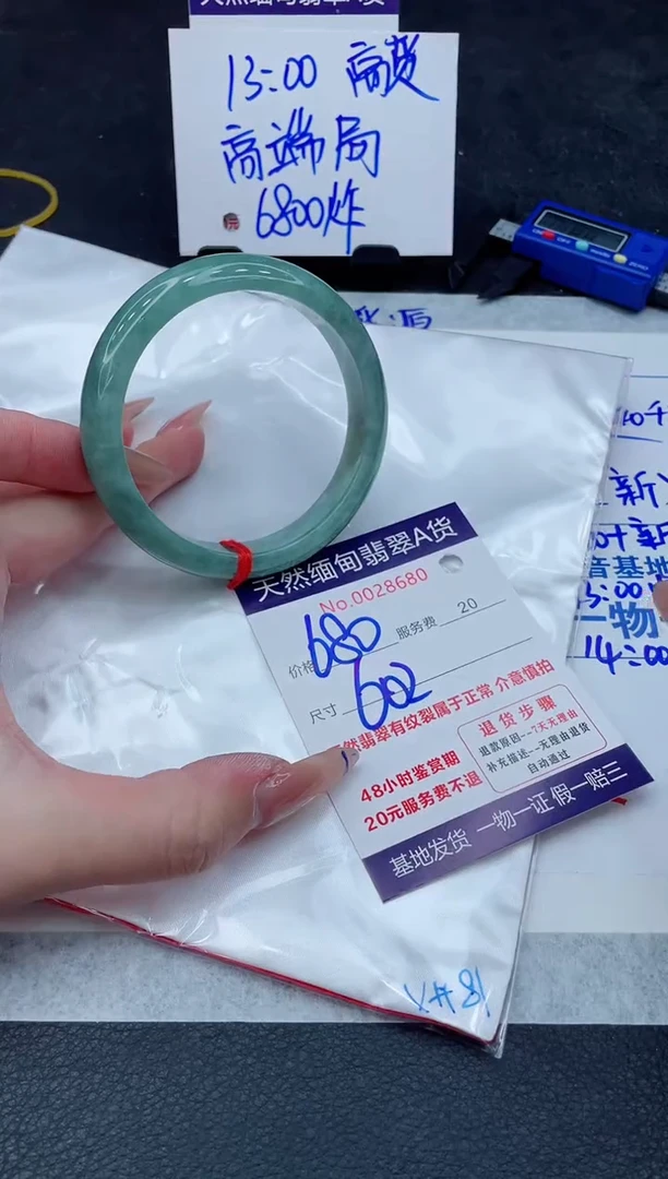 翡翠手镯未镶嵌11111111