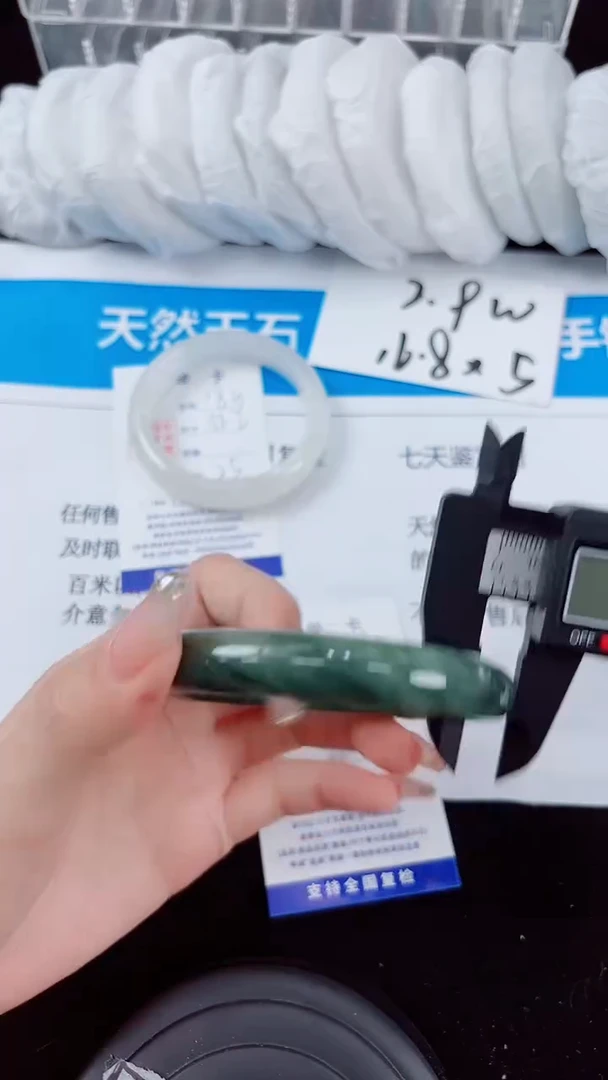 石英质玉手镯未镶嵌185-（62.5）