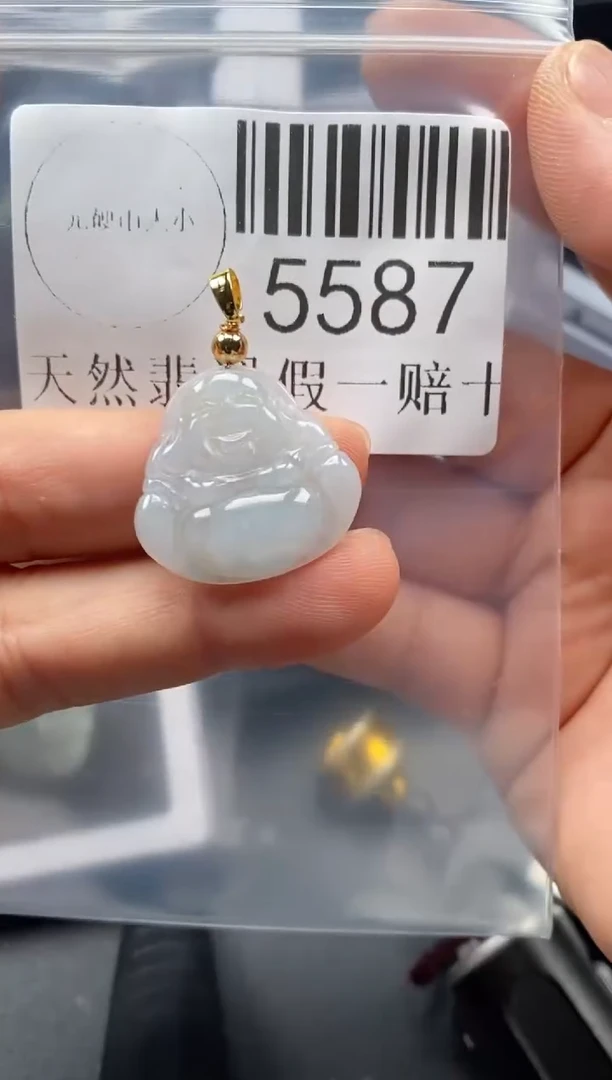 翡翠未镶嵌吊坠(不含链)5587