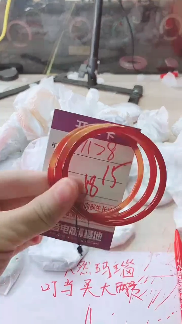 手镯玛瑙/玉髓未镶嵌1128