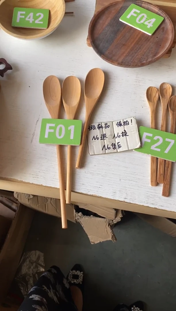 木闪购2025/9/15 F01