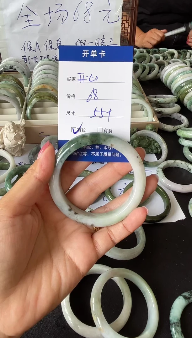 翡翠手镯未镶嵌开*翡翠手镯#39
