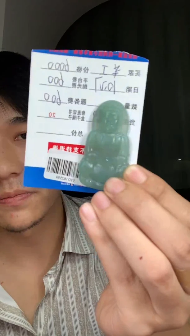 未镶嵌定制翡翠ו*יSYD162599