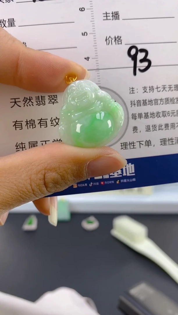 【闪购商品】翡翠颈饰18K金镶嵌天然A货翡翠