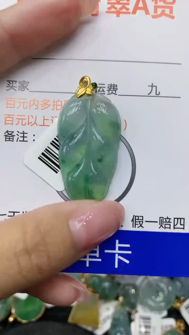 翡翠18K金镶嵌颈饰111111111