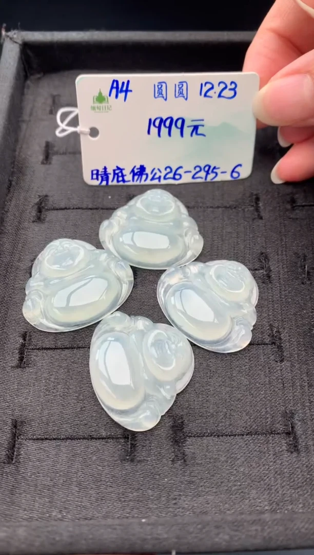吊坠(不含链)未镶嵌翡翠翡翠自带#送人#，假一赔三多样性
