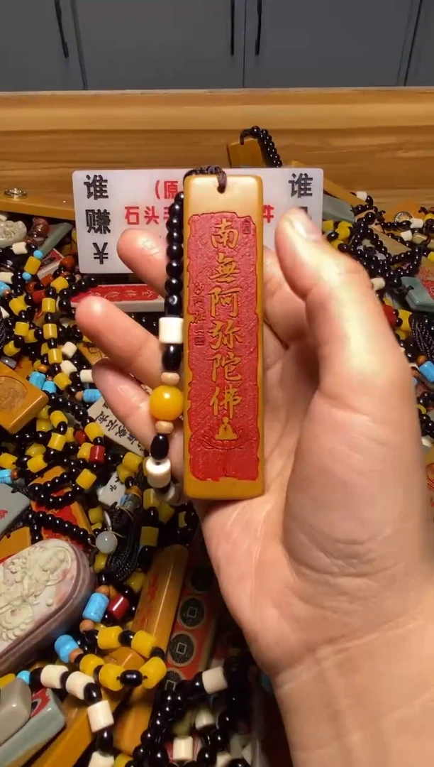 石材石头挂件手把件