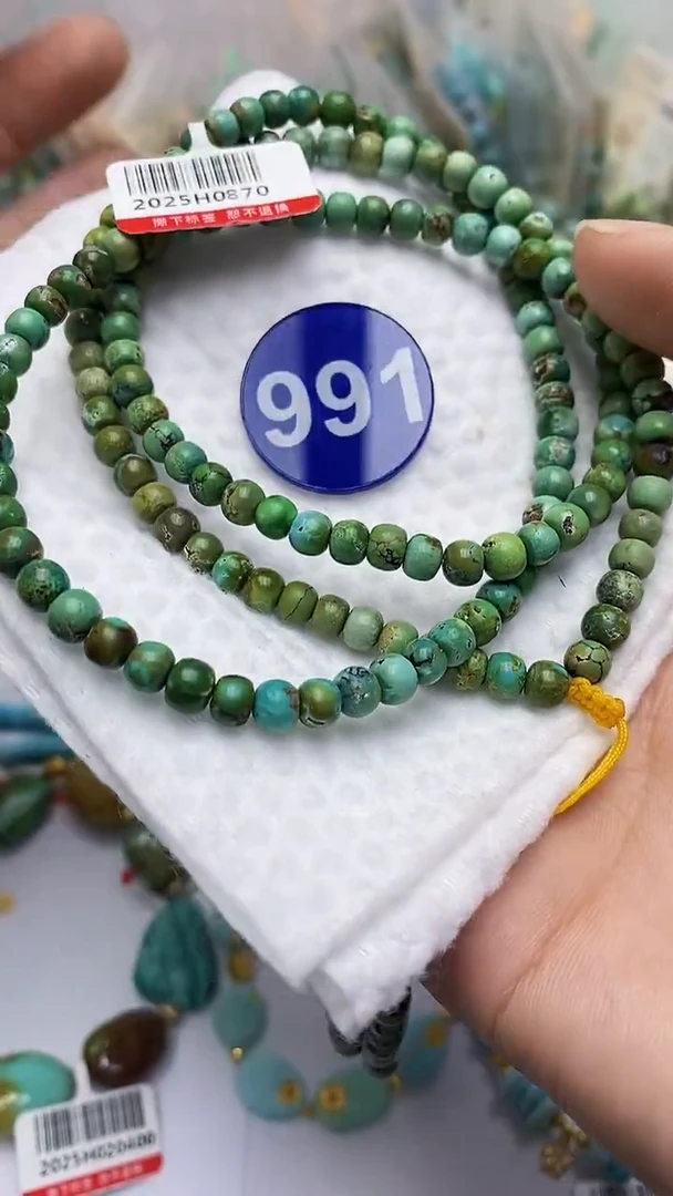 【闪购商品】绿松石多圈未镶嵌991