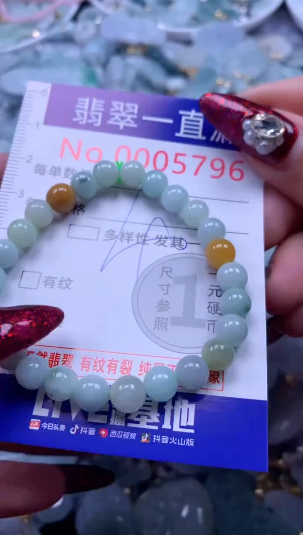 吊坠(不含链)未镶嵌翡翠5796