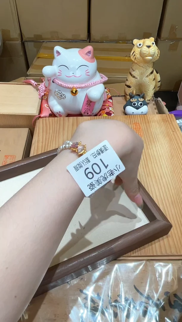 瓷片『瓷器小老虎美瓷』SC109