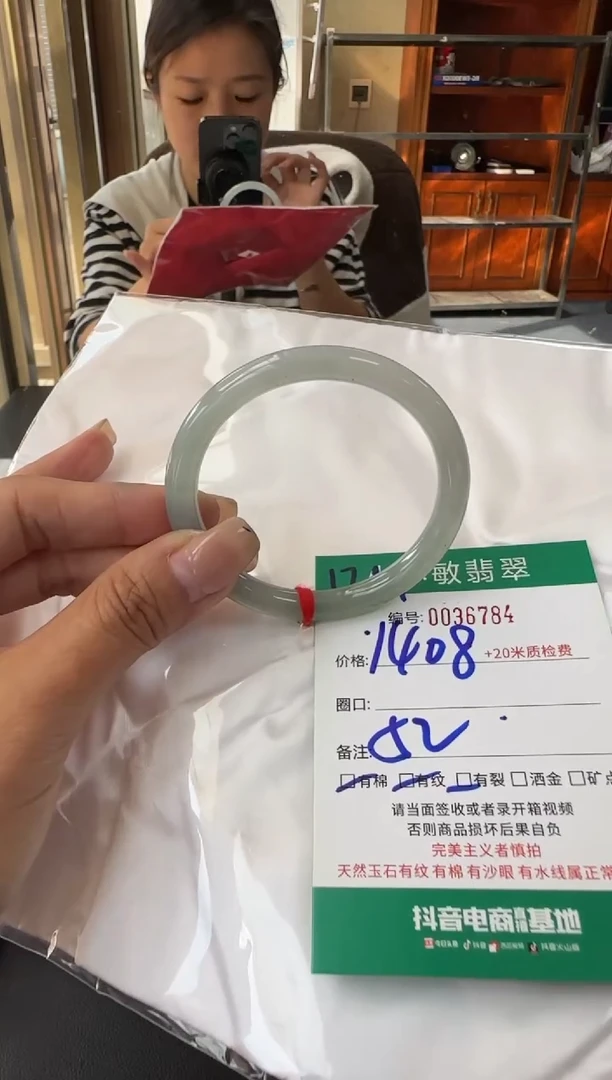 未镶嵌手镯翡翠A货手镯