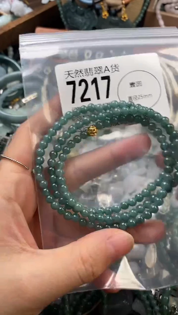 颈饰未镶嵌翡翠翡翠7217