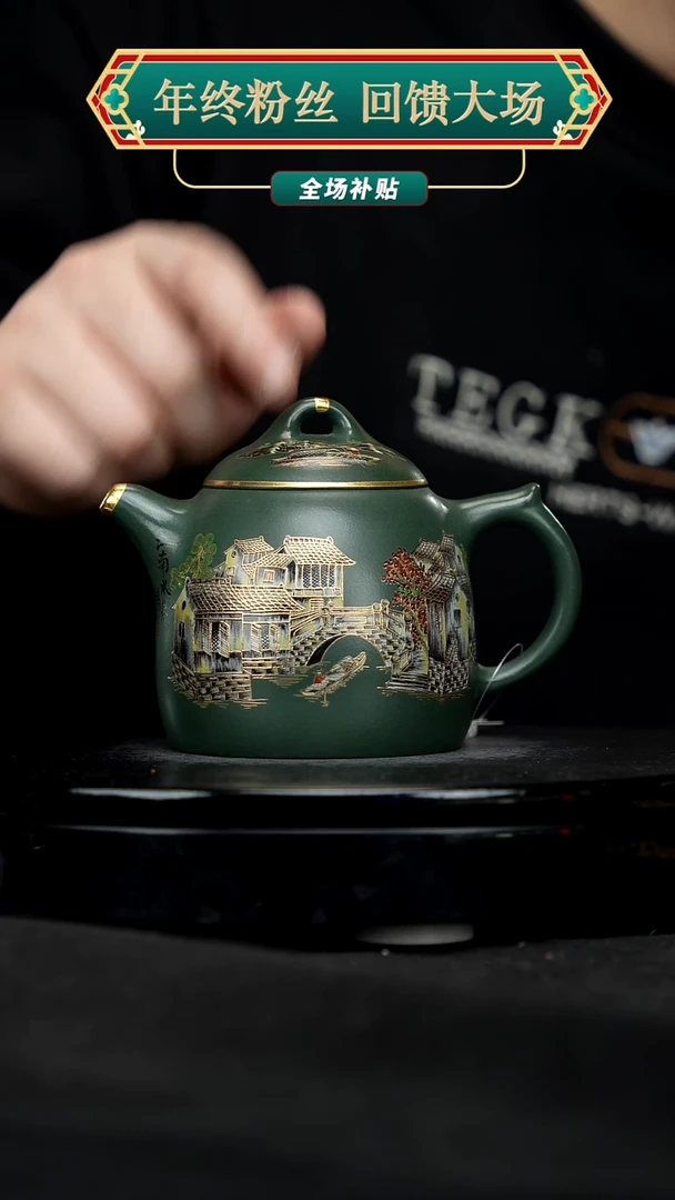 【闪购商品】宜兴原矿高端紫砂24