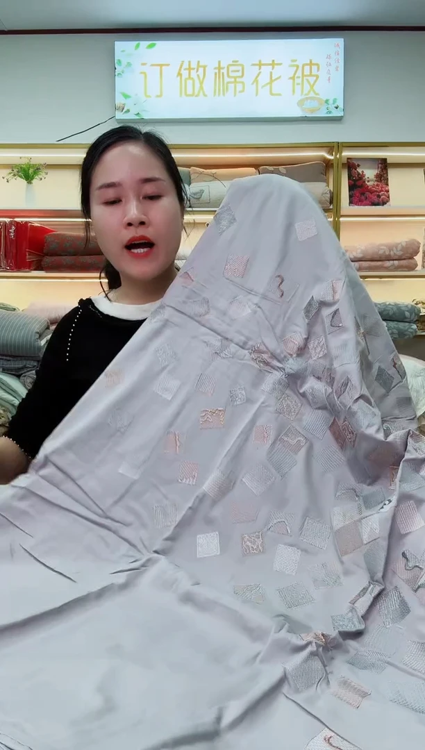 棉高品质刺绣被套