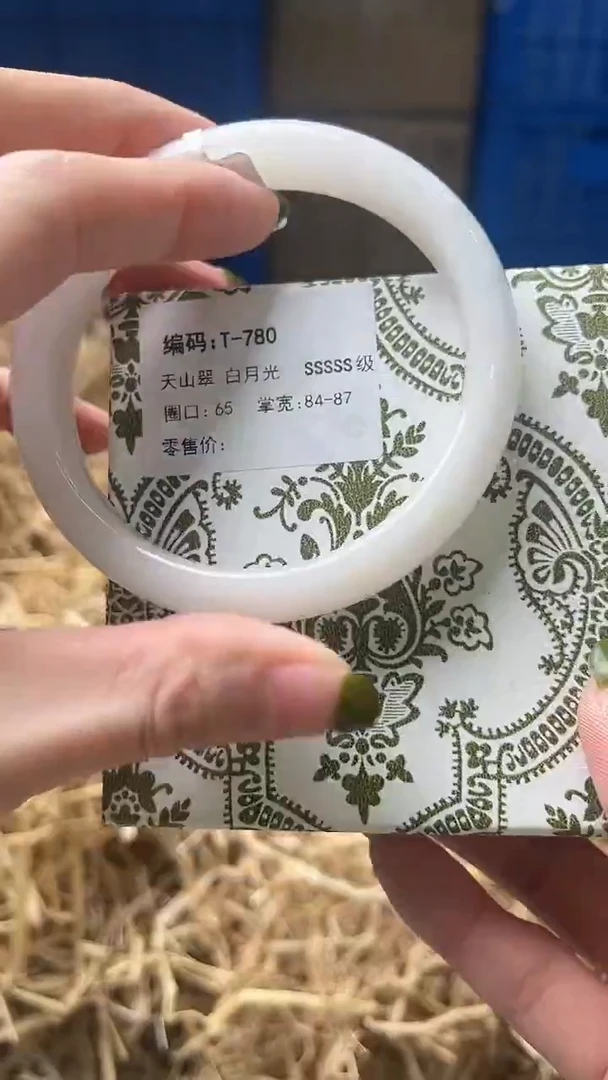 未镶嵌手镯石英质玉T780