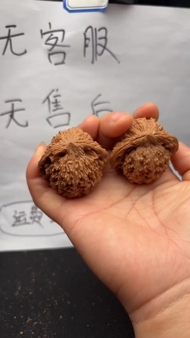 把件文玩核桃701满天星