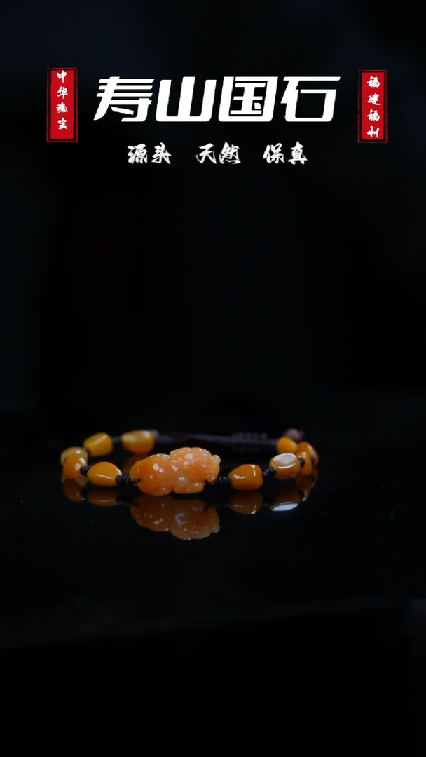 【闪购商品】寿山石其他貔貅串串