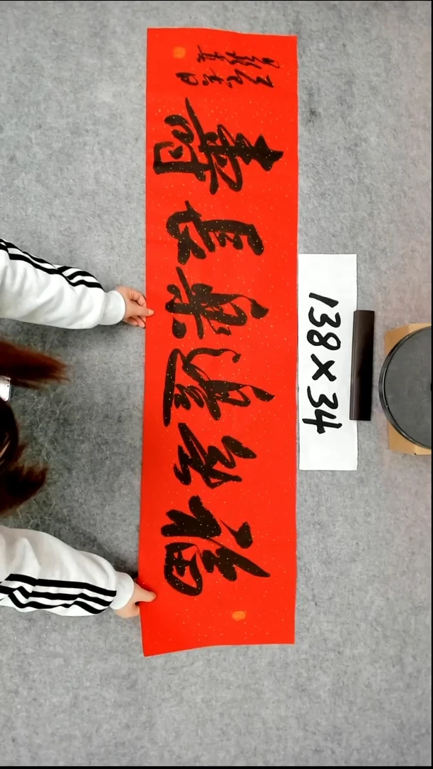 书法吕老师书法作品