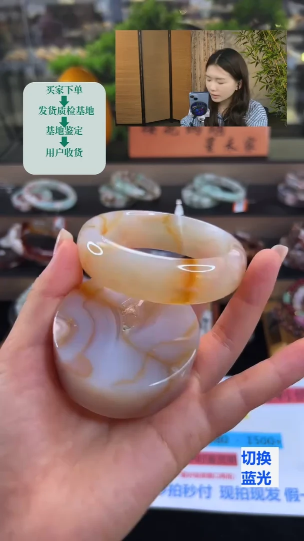 玛瑙/玉髓手镯未镶嵌62圈口（赠送镯心）21570