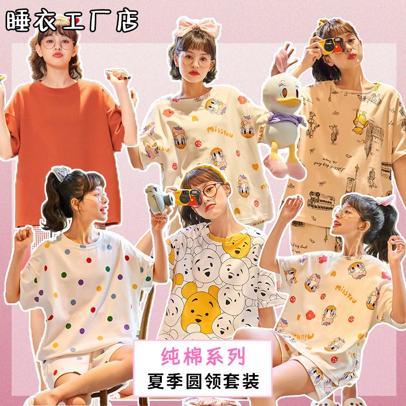 找到指定编码拍~夏季圆领套装