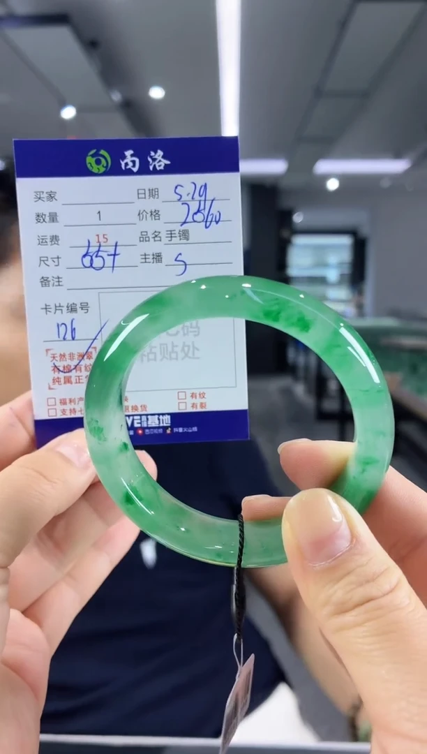 手镯石英质玉未镶嵌55
