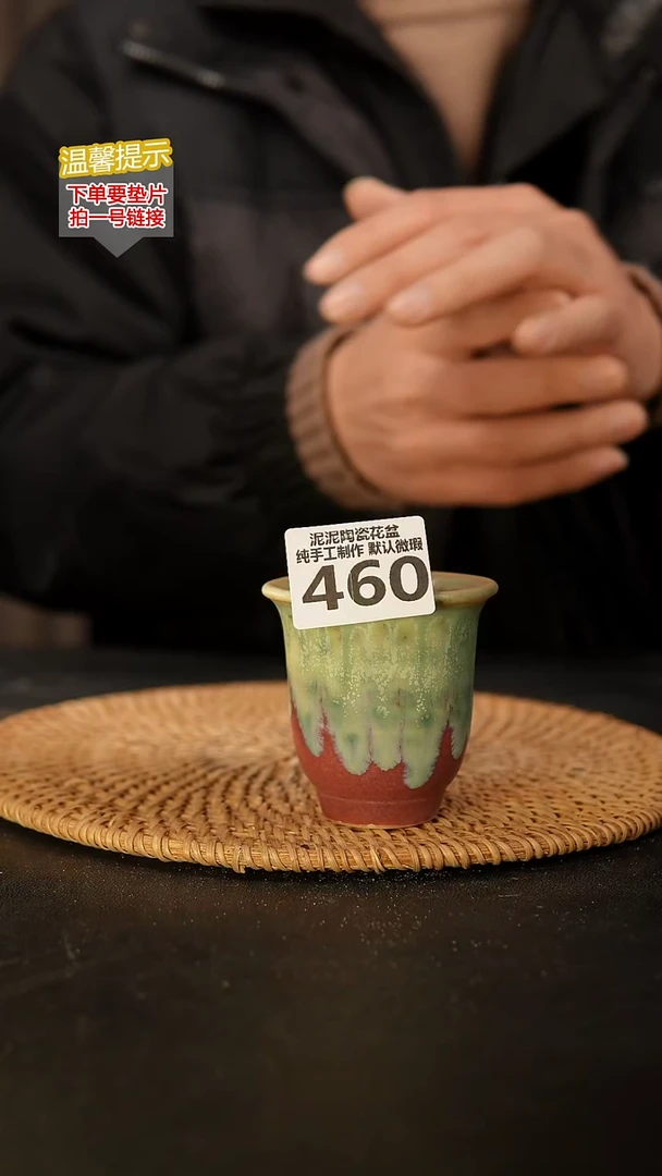 瓷片460内口径约6  外高约7