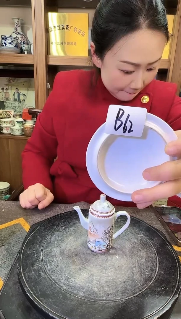 【闪购商品】其他B62景德镇制陶瓷一件