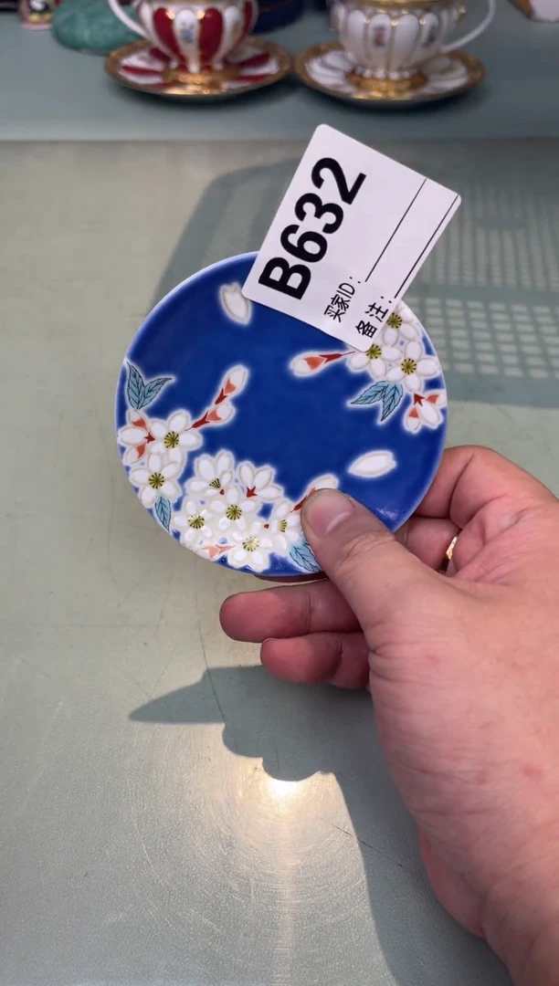 【闪购商品】瓷片632